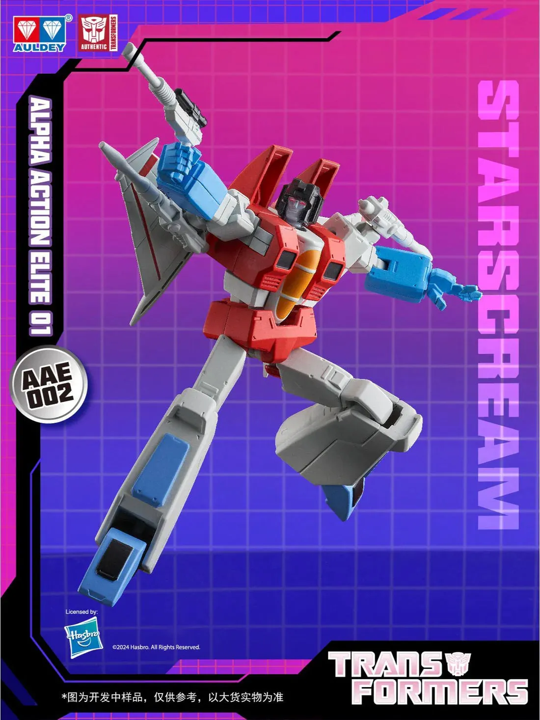 Audley Transformers - Alpha Action Elite Trading Wave 1 (CASE OF 6 BLIND BOXES)
