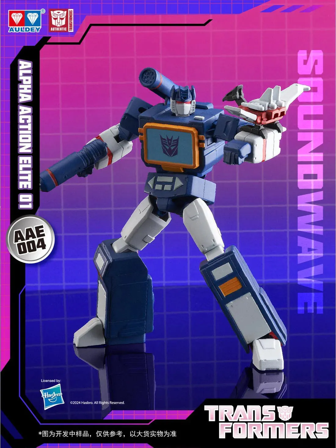Audley Transformers - Alpha Action Elite Trading Wave 1 (CASE OF 6 BLIND BOXES)