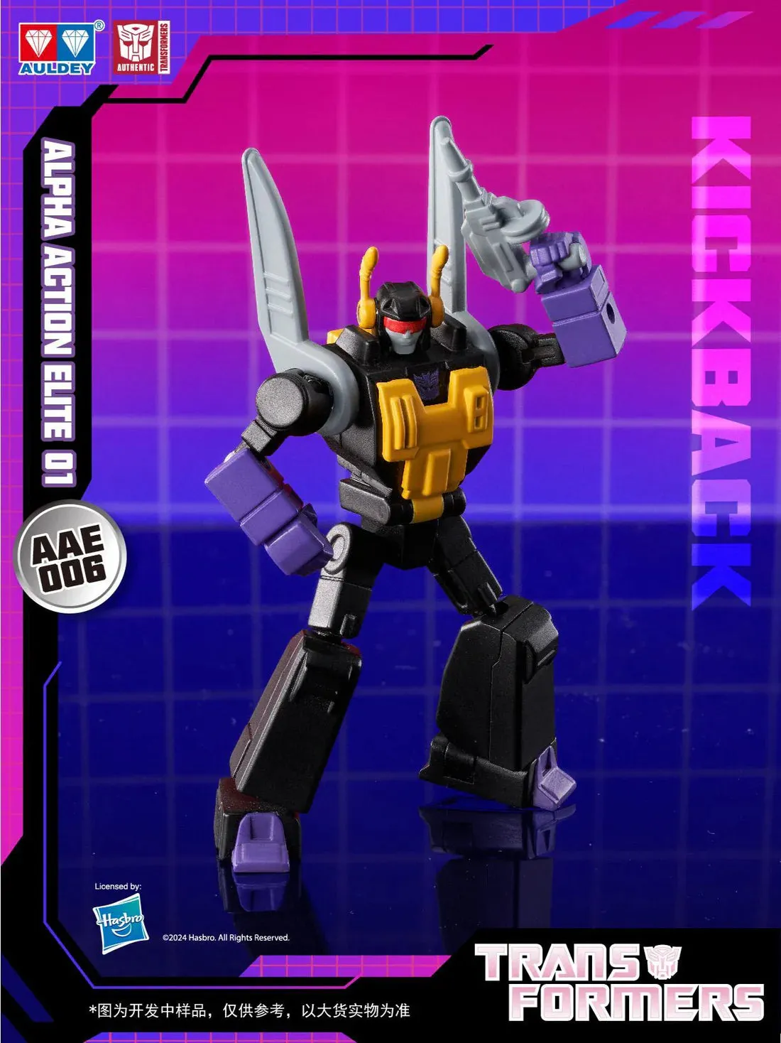 Audley Transformers - Alpha Action Elite Trading Wave 1 (CASE OF 6 BLIND BOXES)