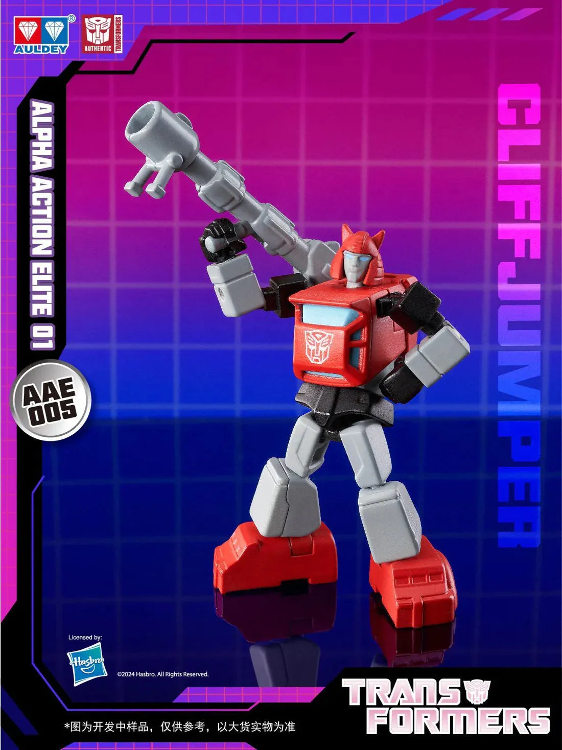 Audley Transformers - Alpha Action Elite Trading Wave 1 (CASE OF 6 BLIND BOXES)