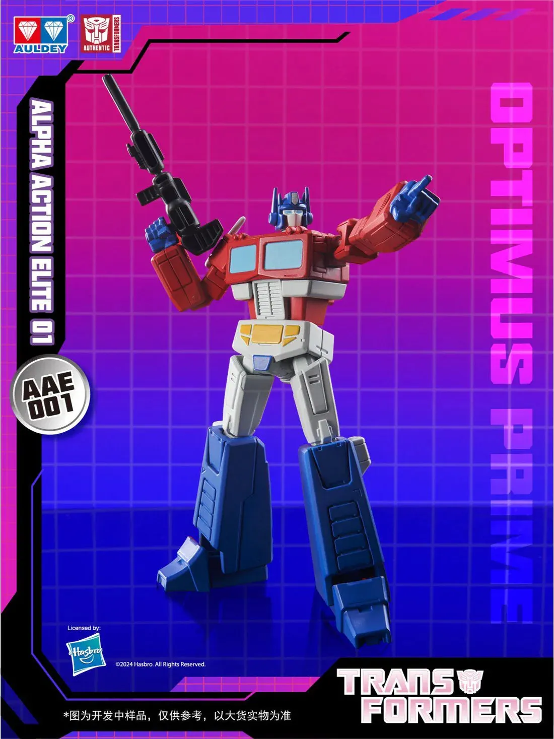 Audley Transformers - Alpha Action Elite Trading Wave 1 (CASE OF 6 BLIND BOXES)