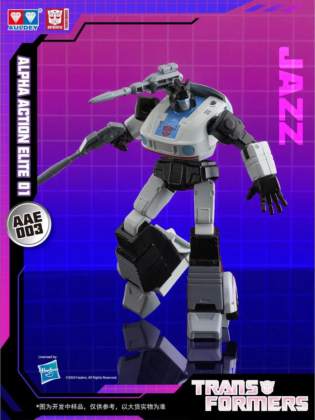 Audley Transformers - Alpha Action Elite Trading Wave 1 (CASE OF 6 BLIND BOXES)