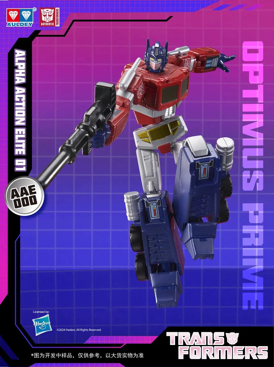 Audley Transformers - Alpha Action Elite Trading Wave 1 (CASE OF 6 BLIND BOXES)