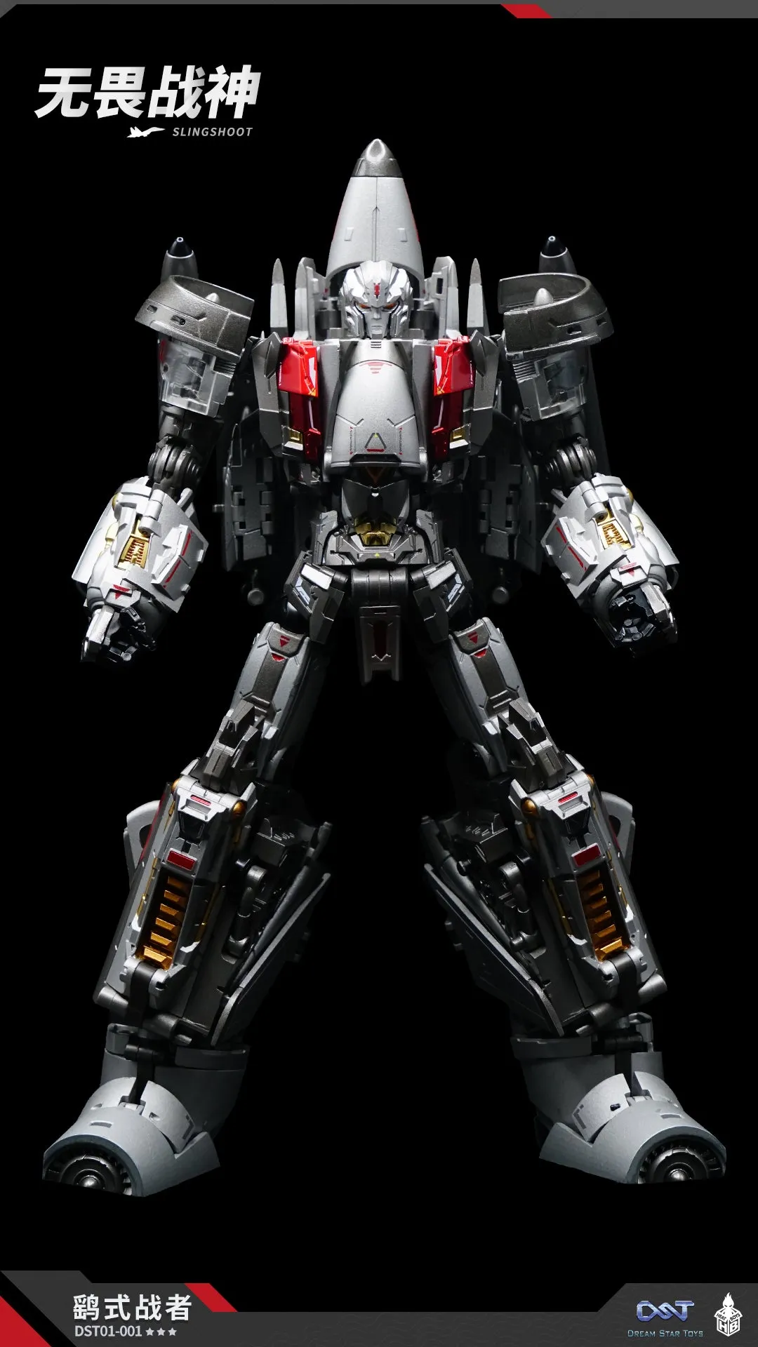 Dream Star DST01-001 Slingshoot