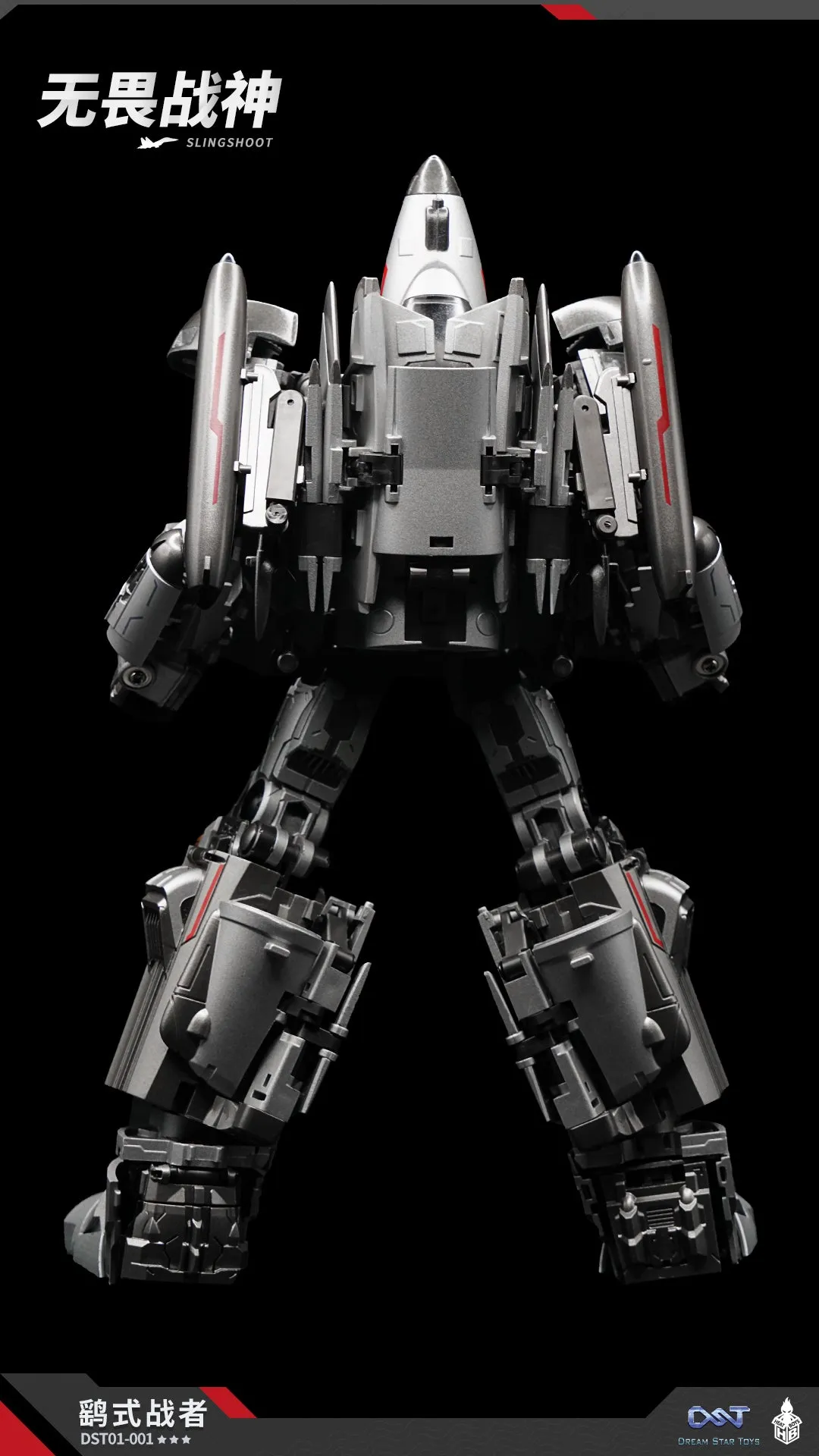 Dream Star DST01-001 Slingshoot