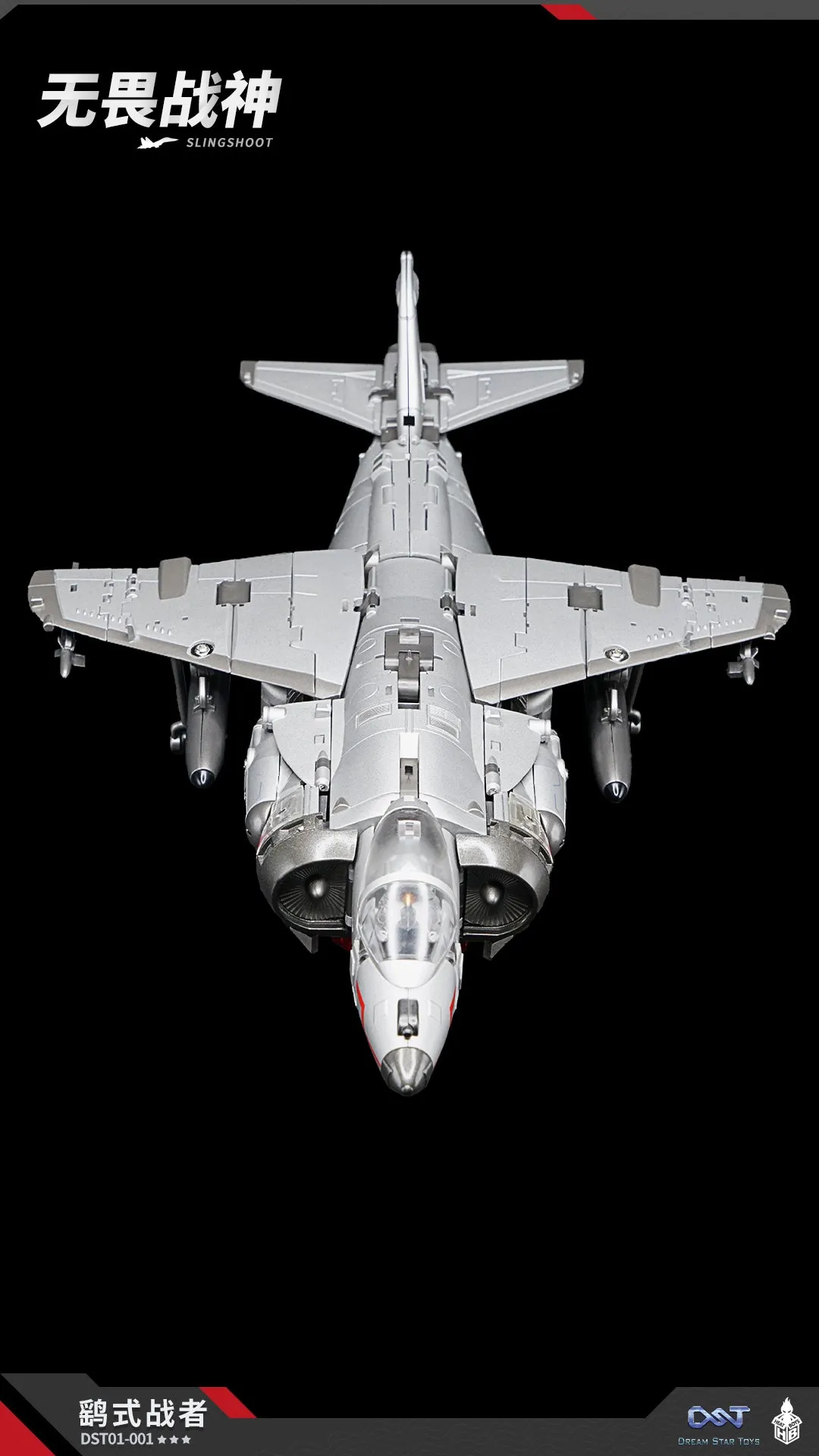 Dream Star DST01-001 Slingshoot