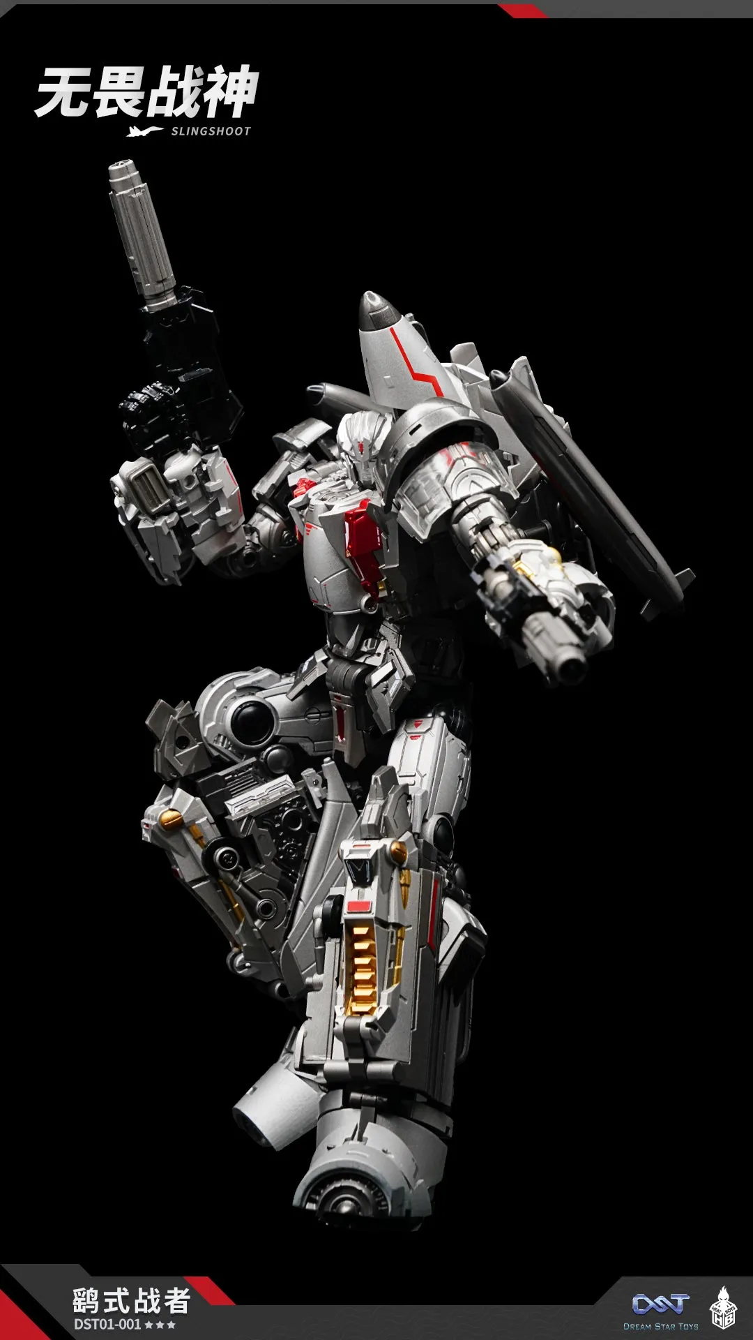 Dream Star DST01-001 Slingshoot
