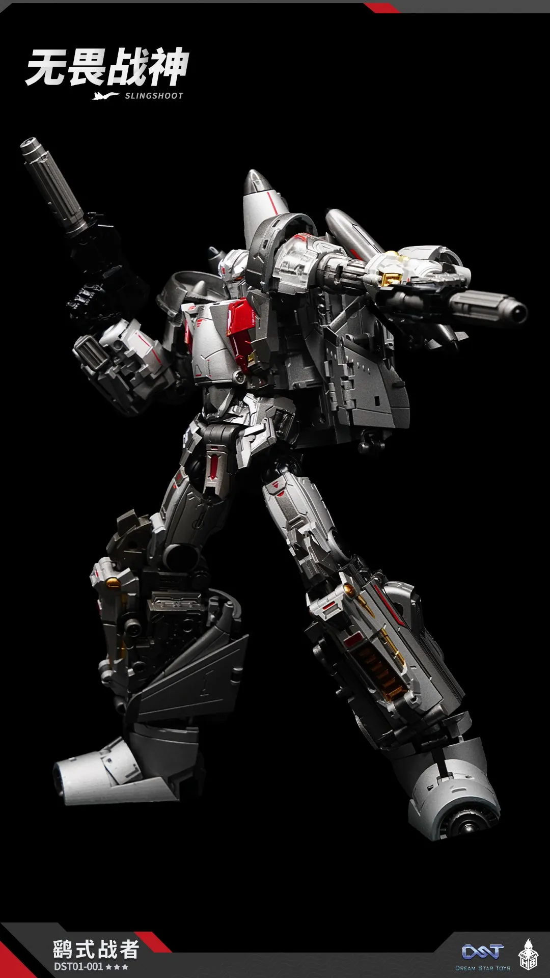 Dream Star DST01-001 Slingshoot