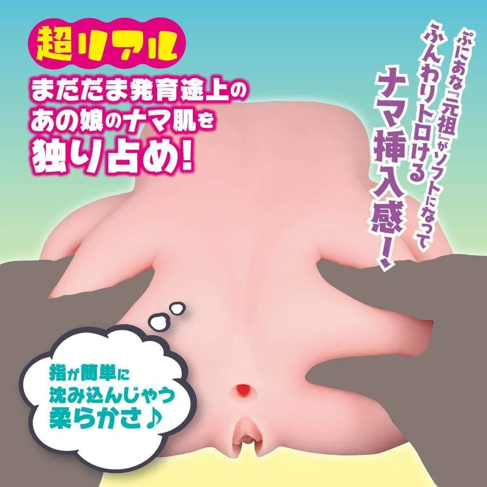 EXE - Puniana: Re Soft Onahole 1.2kg (Beige)