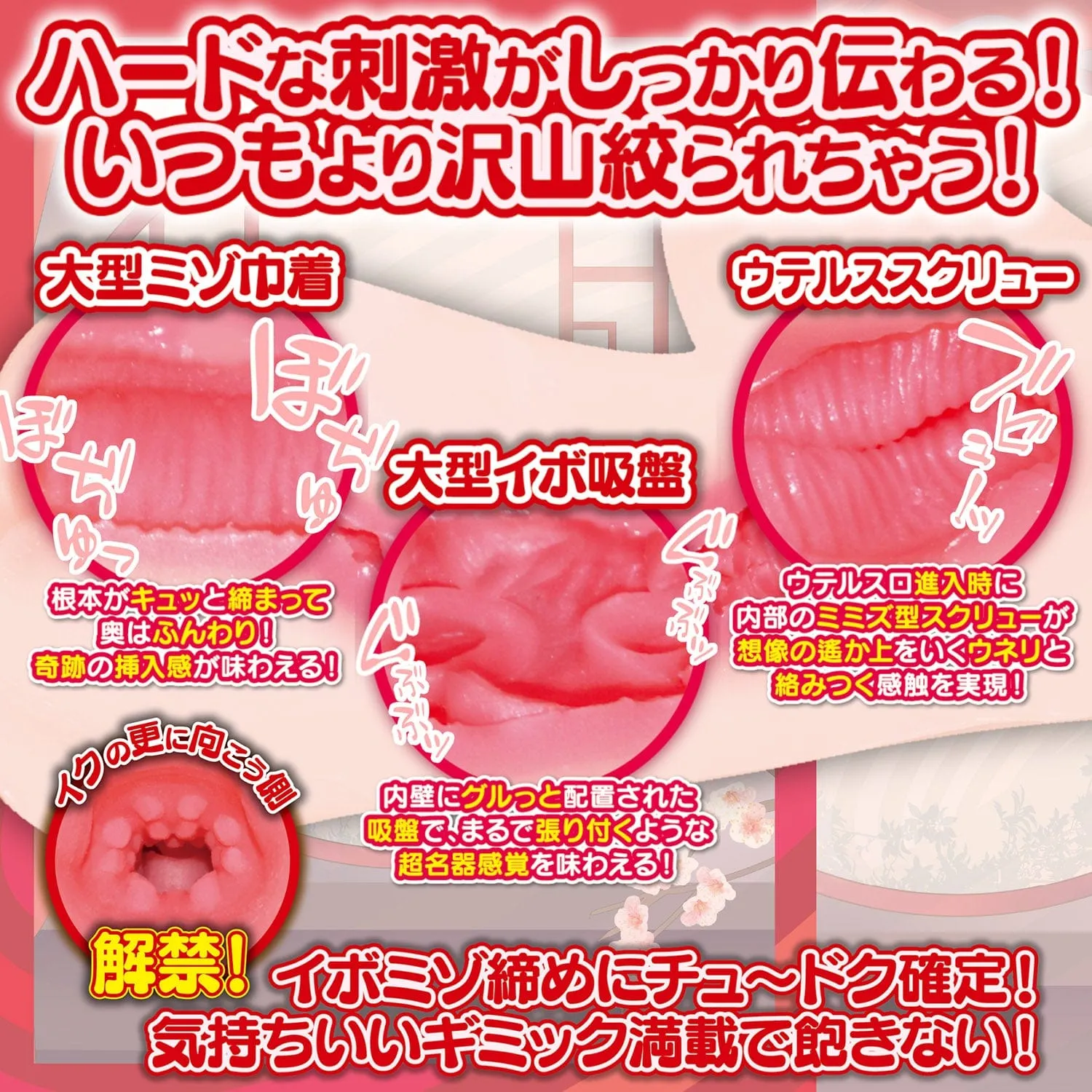Love Factor - Saddle Comparison Colossal Tits Pole Sisters Hard Type Mei Onahole (Beige)