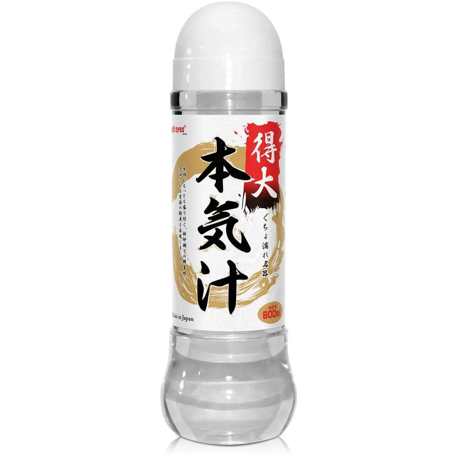 Magic Eyes - Japan Meiki Lotion Lube Lubricant