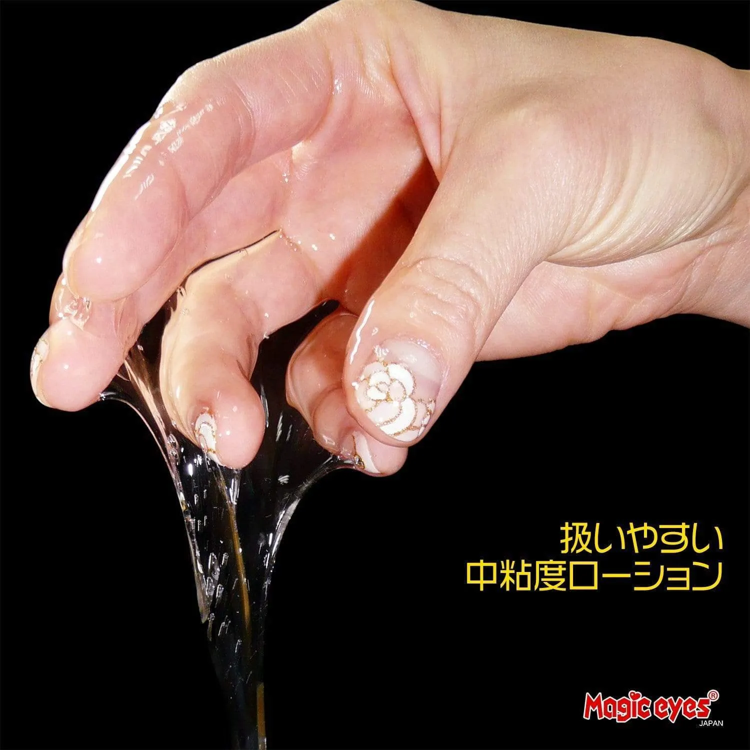 Magic Eyes - Japan Meiki Lotion Lube Lubricant