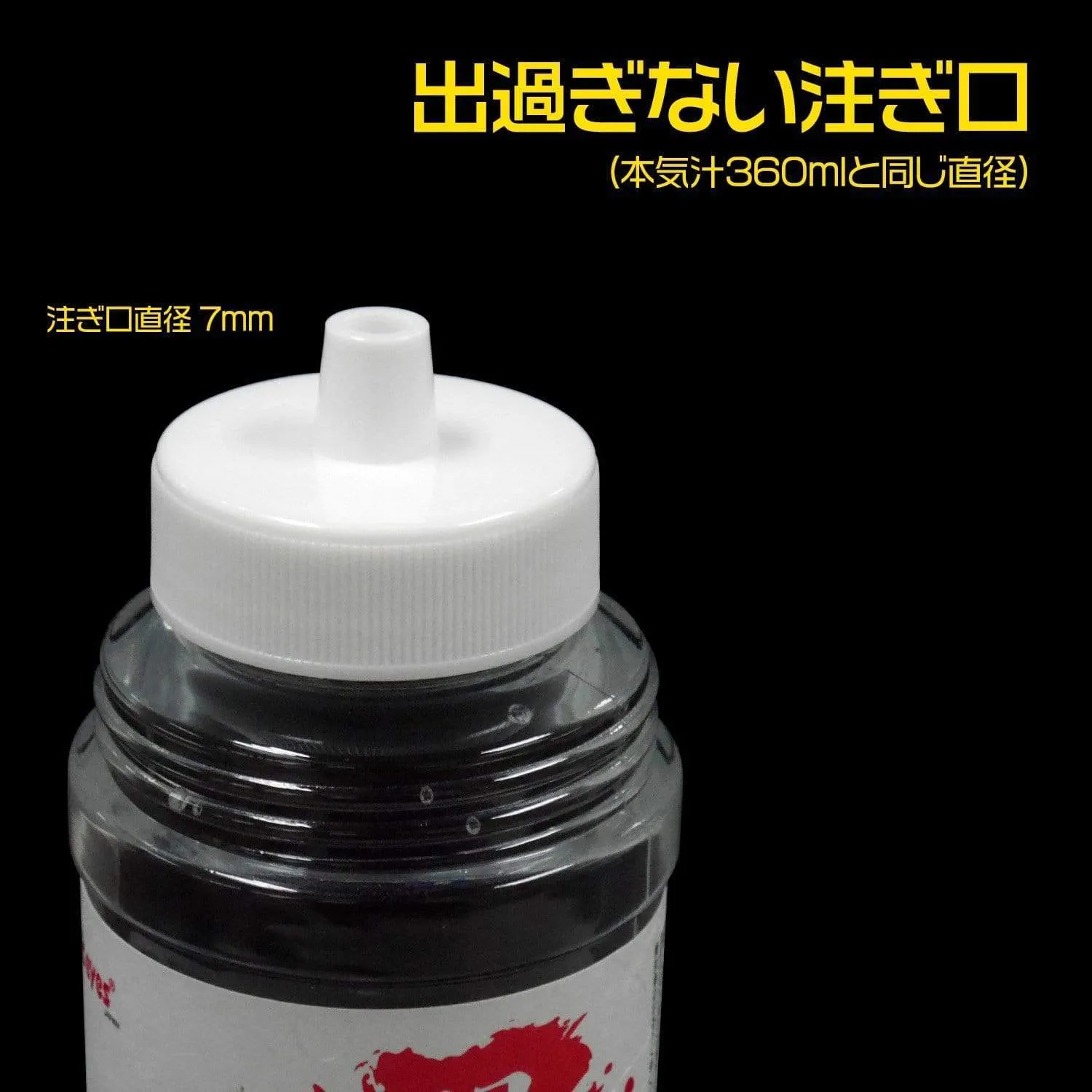 Magic Eyes - Japan Meiki Lotion Lube Lubricant