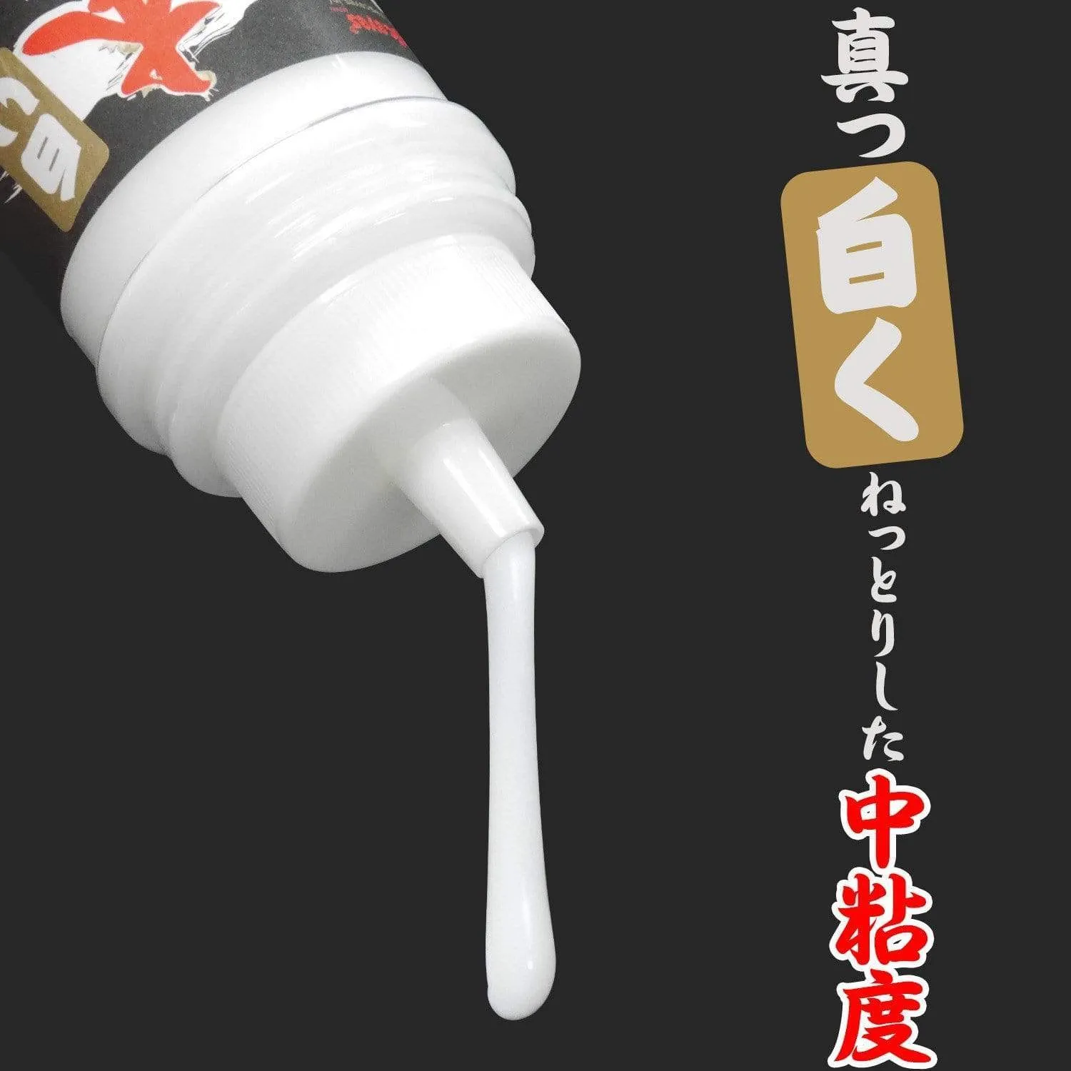 Magic Eyes - Japan Meiki Lotion Lube Lubricant