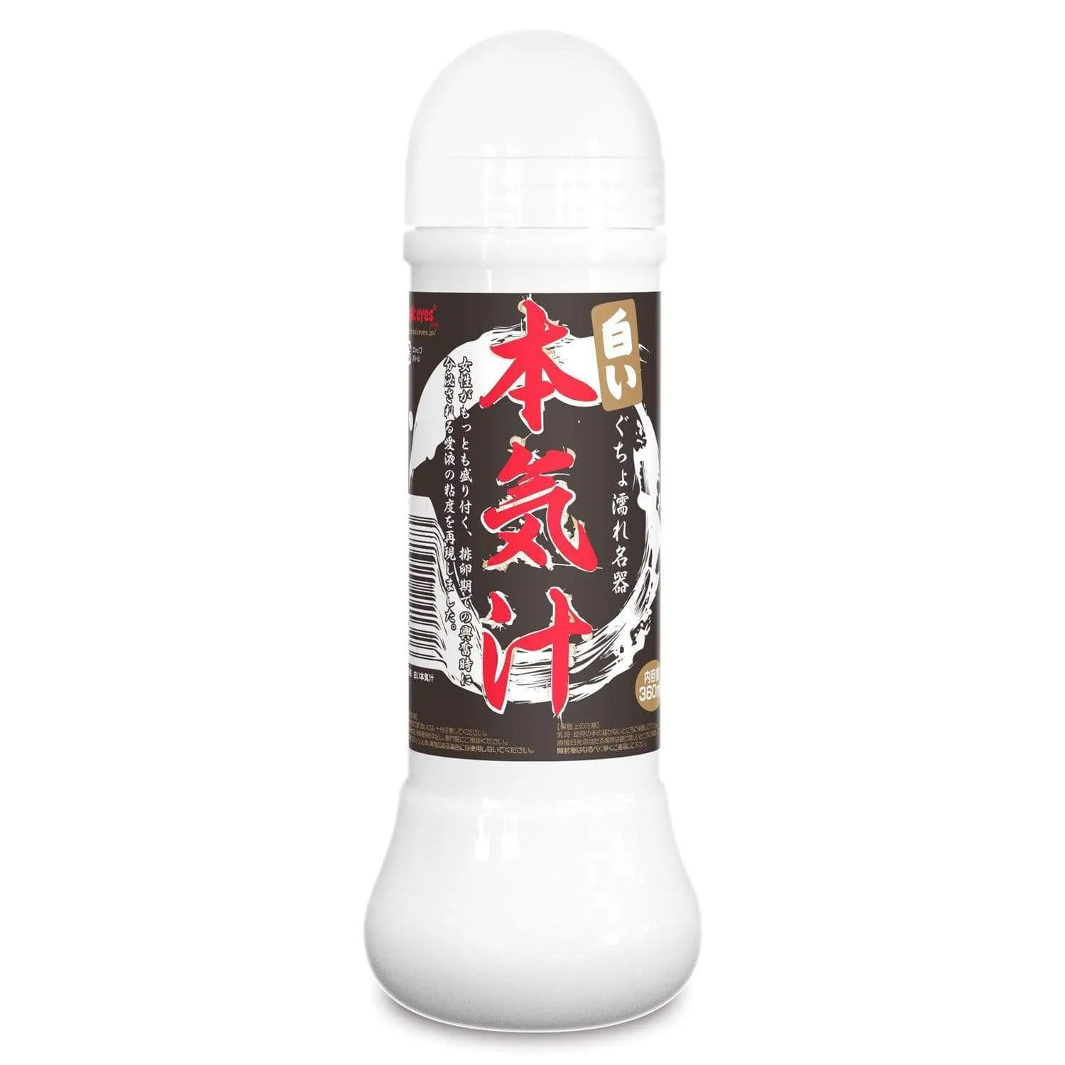 Magic Eyes - Japan Meiki Lotion Lube Lubricant