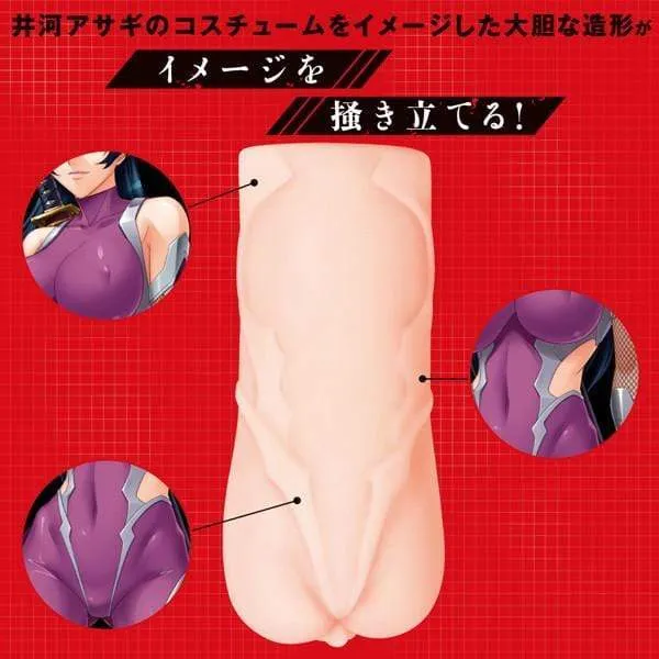 PPP - Near Future Kunoichi Adventure Taimanin Asagi 3 Light Hall Onahole (Beige)