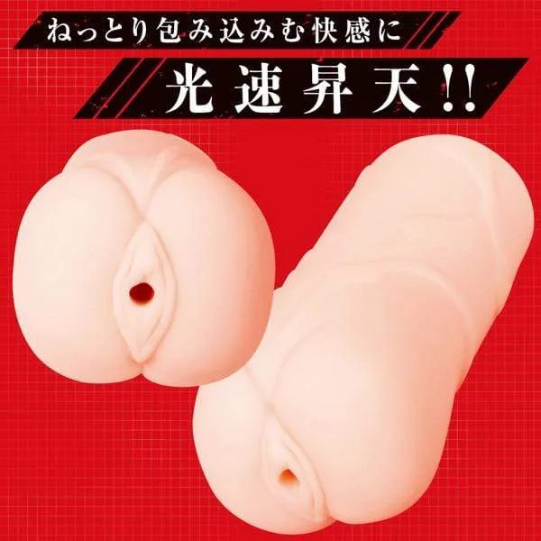PPP - Near Future Kunoichi Adventure Taimanin Asagi 3 Light Hall Onahole (Beige)