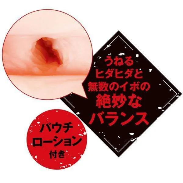 PPP - Near Future Kunoichi Adventure Taimanin Asagi 3 Light Hall Onahole (Beige)