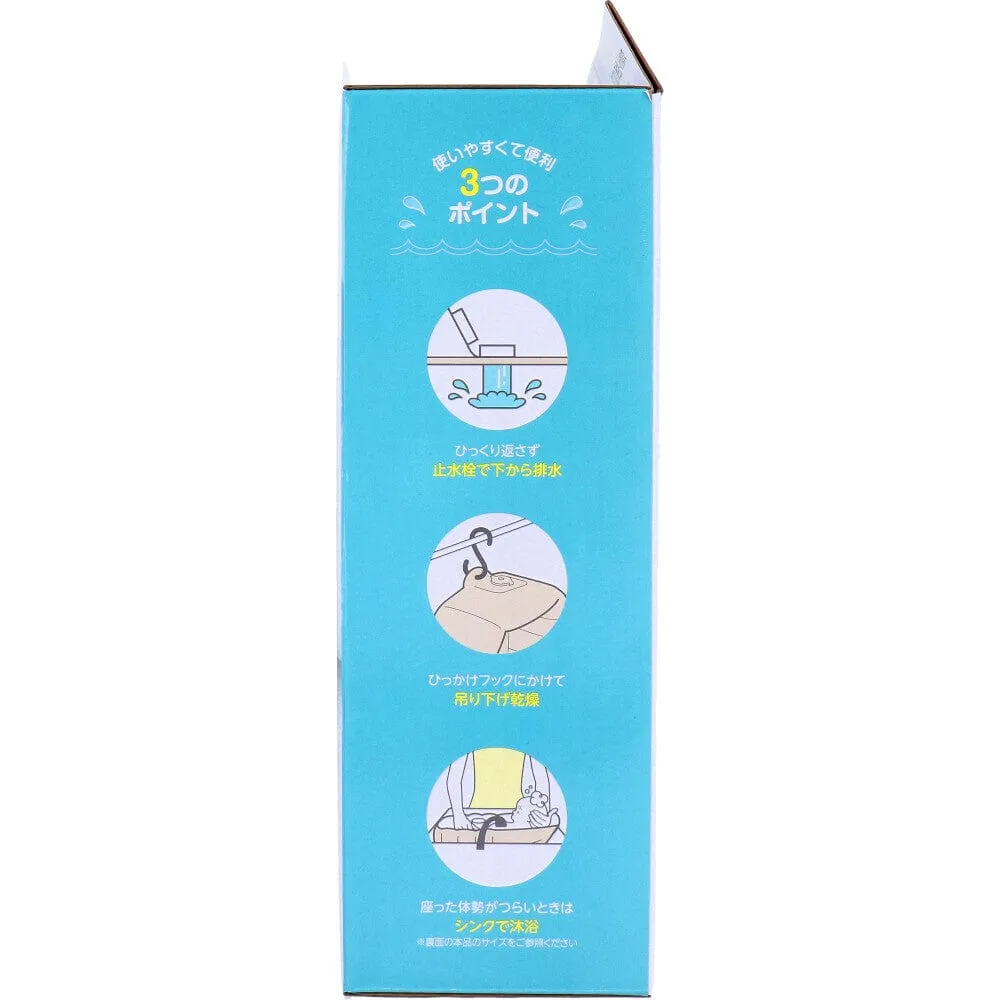 Richell - Inflatable Foldable Soft Baby Bath Tub