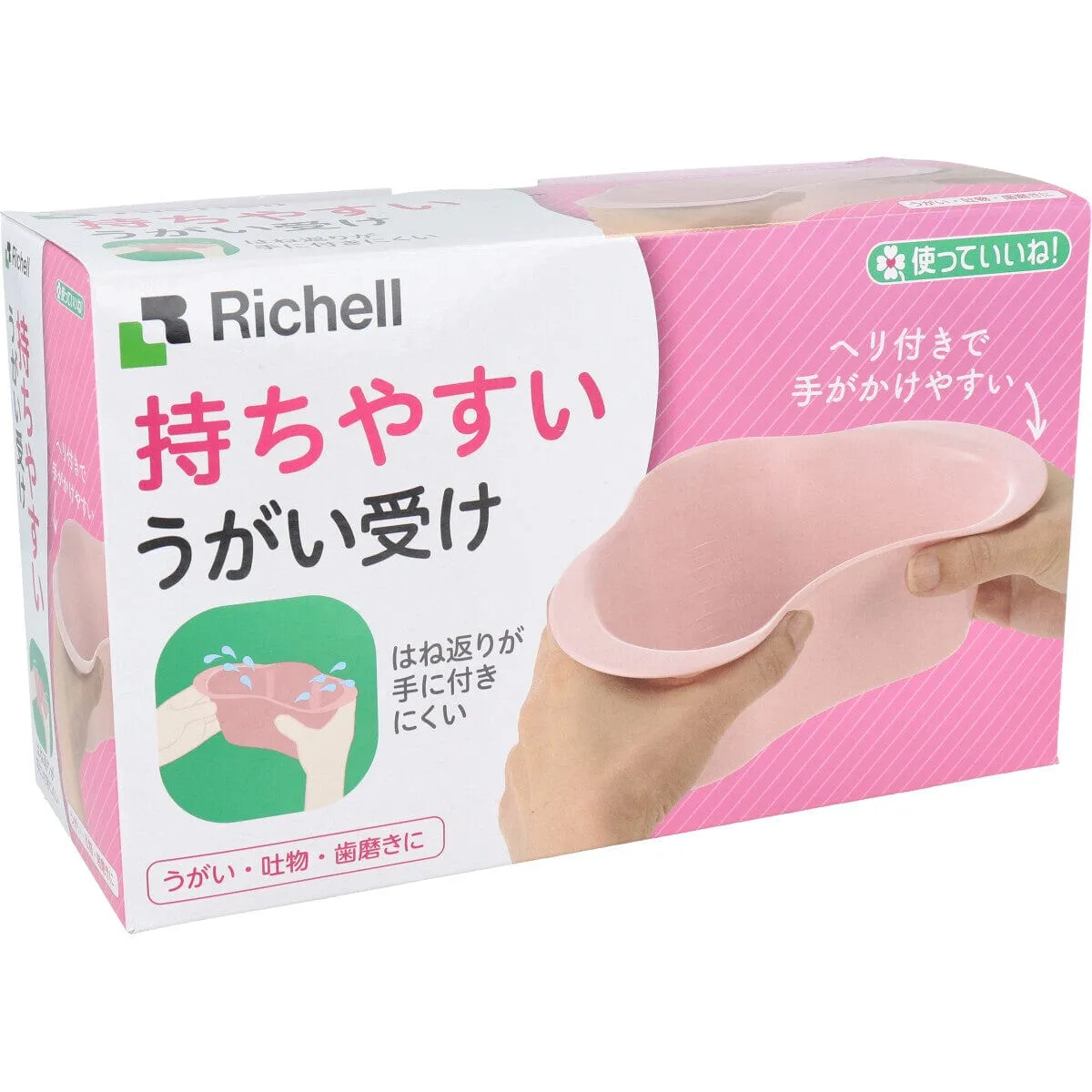 Richell - You Can Use It Easy to Hold Water Gargle Cup