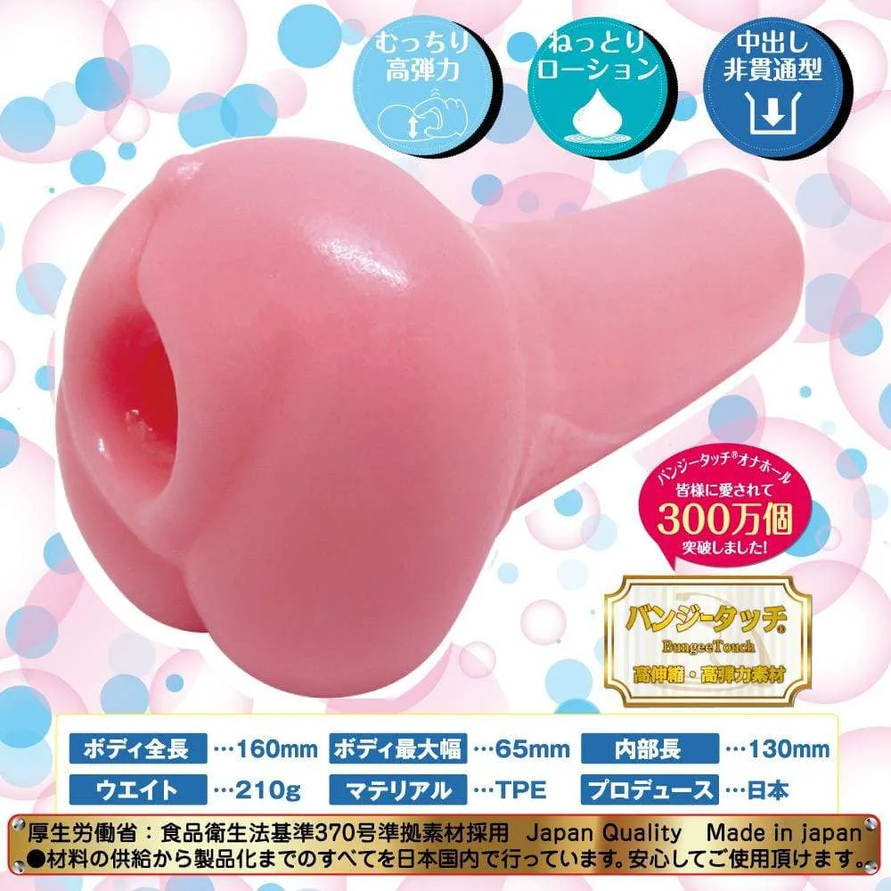 Ride Japan - Nanami Weaving Push Soft Onahole (Pink)