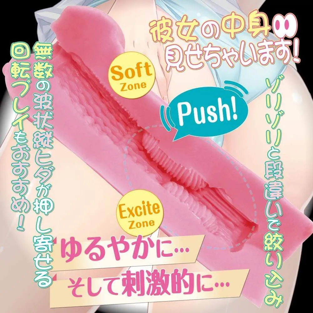 Ride Japan - Nanami Weaving Push Soft Onahole (Pink)