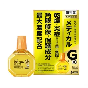 Sante Medical Guard EX 12ml