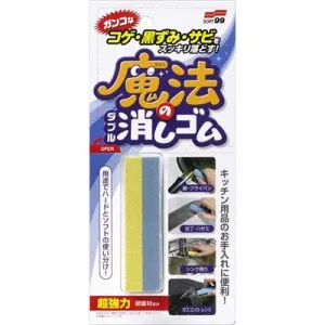 Soft99 - Magical Dual Eraser for Stubborn Scorched Residue, Darkening and Rust Surface Cleaner